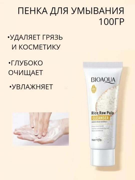 Косметический набор 5 в 1 для ухода за кожей лица