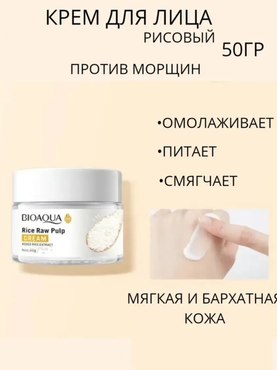 Косметический набор 5 в 1 для ухода за кожей лица