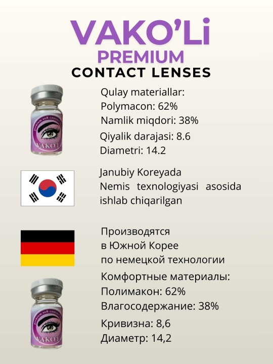 Dioptriyali ko‘zlar va go‘zallik uchun rangli kontakt linzalar