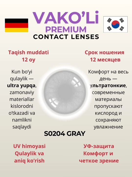 Dioptriyali ko‘zlar va go‘zallik uchun rangli kontakt linzalar