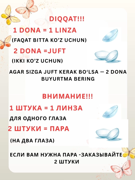 Dioptriyali ko‘zlar va go‘zallik uchun rangli kontakt linzalar
