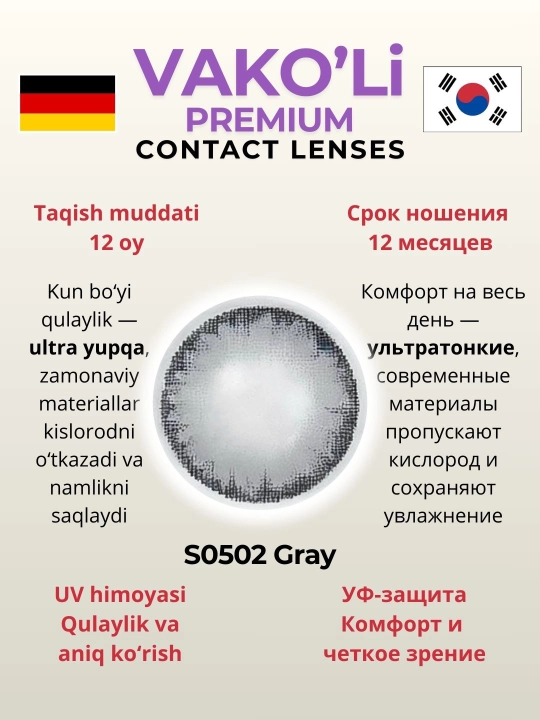Dioptriyali ko‘zlar va go‘zallik uchun rangli kontakt linzalar