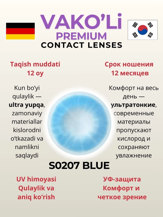 Dioptriyali ko‘zlar va go‘zallik uchun rangli kontakt linzalar