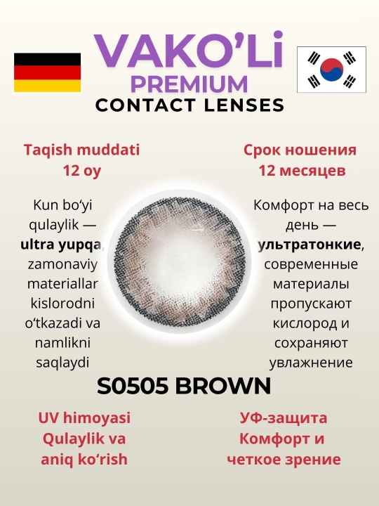 Dioptriyali ko‘zlar va go‘zallik uchun rangli kontakt linzalar