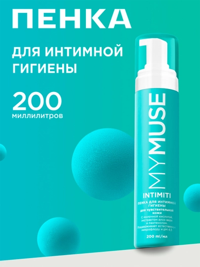 Nozik teri uchun intim gigiena ko'piki, 200 ml - 
