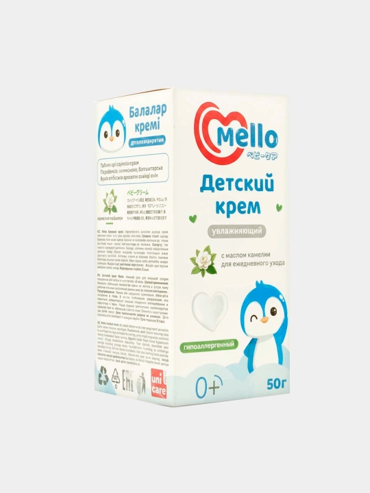Детский крем Mello 50g