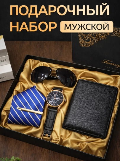Подарочный набор для мужчин, часы мужские, ремень, очки, кошелёк, духи, запонки, галстук — KINGSHO-NABPODA-МЕНТОЛ