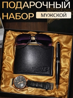Горчичный