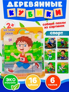 Ментоловый