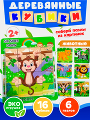 Медный