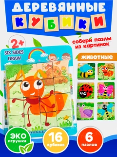 Розовый