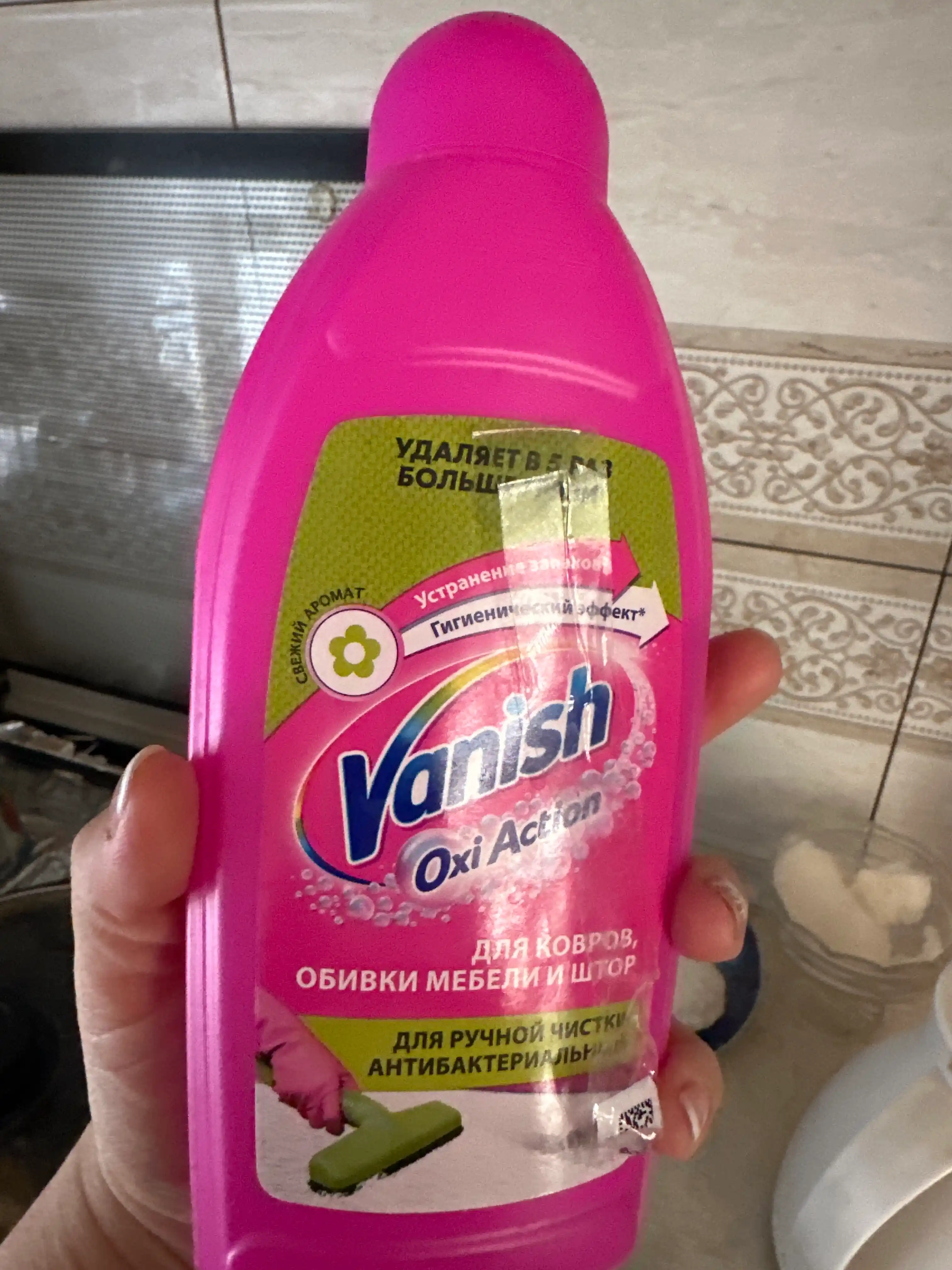 VANISH gilamlarni qo‘lda tozalash uchun antibakterial shampun, 450 ml