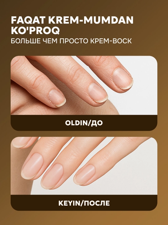 Крем воск от трещин для ног и рук SEMILY, крем для пяток, трещины, увлажняющий, 100 мл