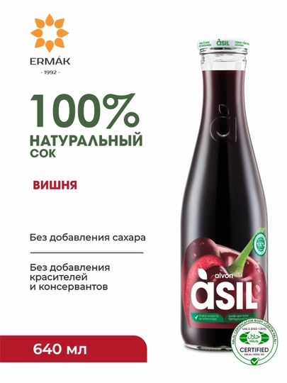 Сок Вишнёвый Asil, 640 мл — ERMAK01-P1A26CD
