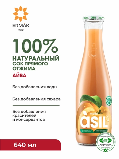 Behi sharbati Asil, 640 ml - 