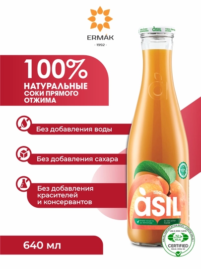 Сок Абрикосовый Asil, 640 мл — ERMAK01-P1A26D0