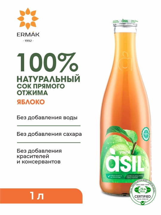 Olma sharbati Asil, 1 litr - 