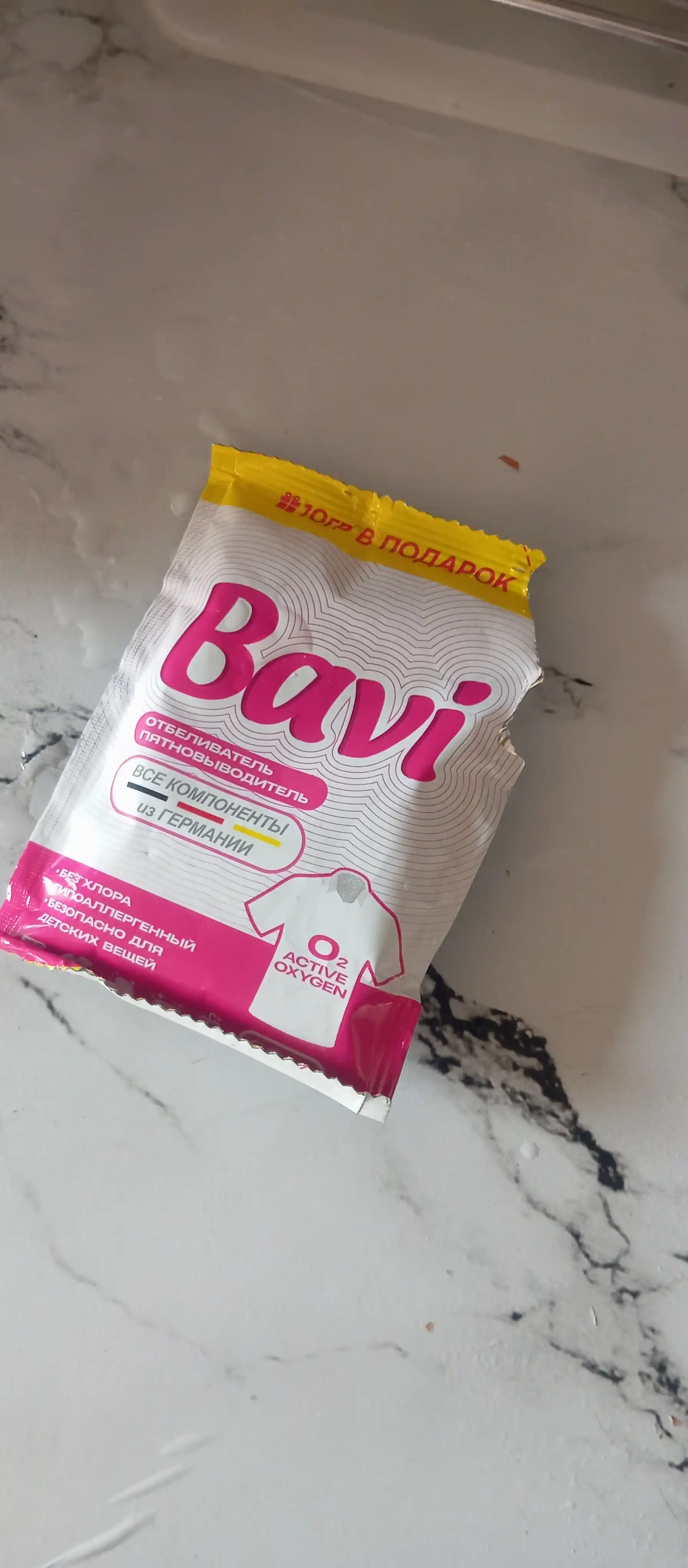 Bavi kislorodli tozalagichi, oqartirgich, dog‘ ketkazuvchi 50 gr + 10 gr, hidsiz, xavfsiz