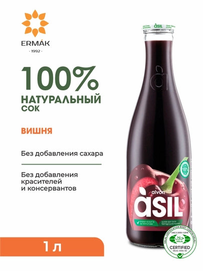 Сок Вишнёвый Asil, 1 л — ERMAK01-P1A26C0