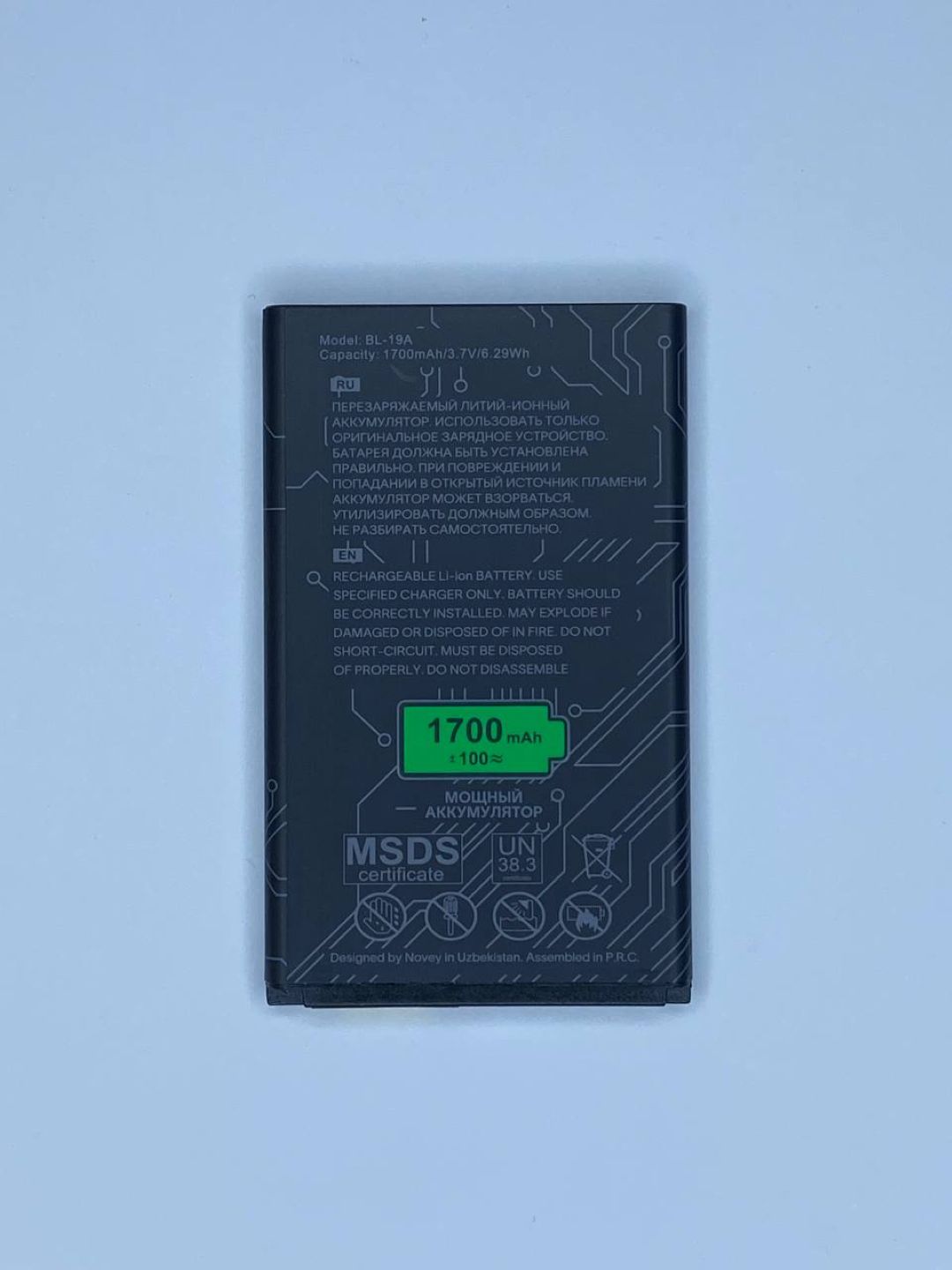 Qayta zaryadlanuvchi Li-ion batareyasi, novey T310, novey T310i telefonlari uchun