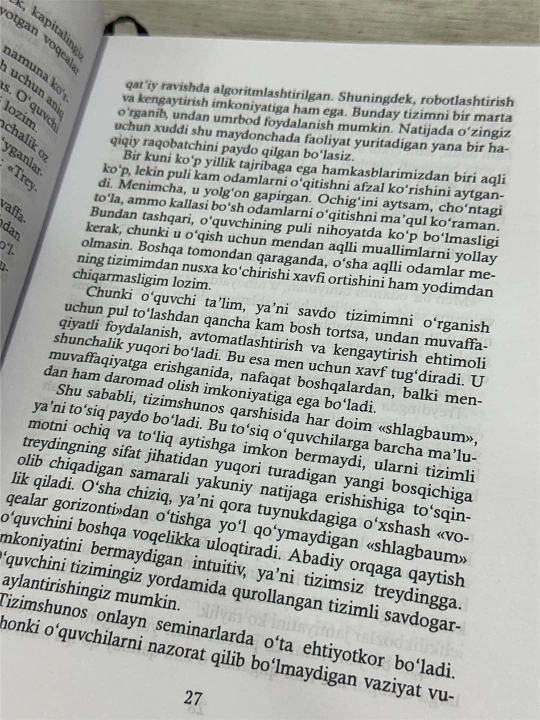 Трейдинг для начинающих