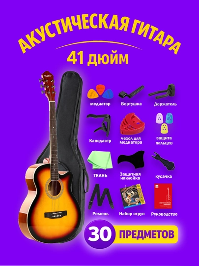 ЧЕРН