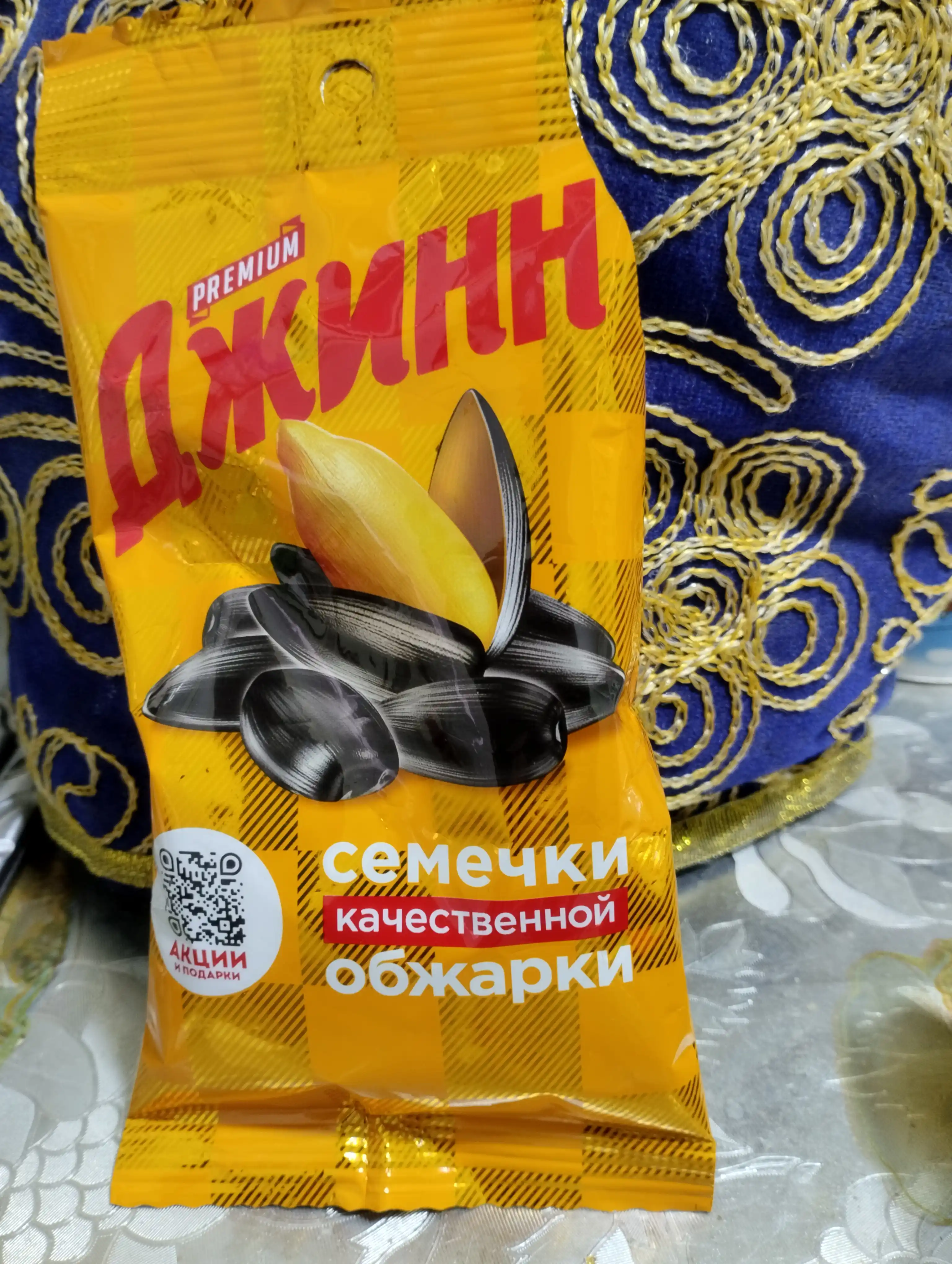 Семечки подсолнечника жареные "Джинн", 70 г
