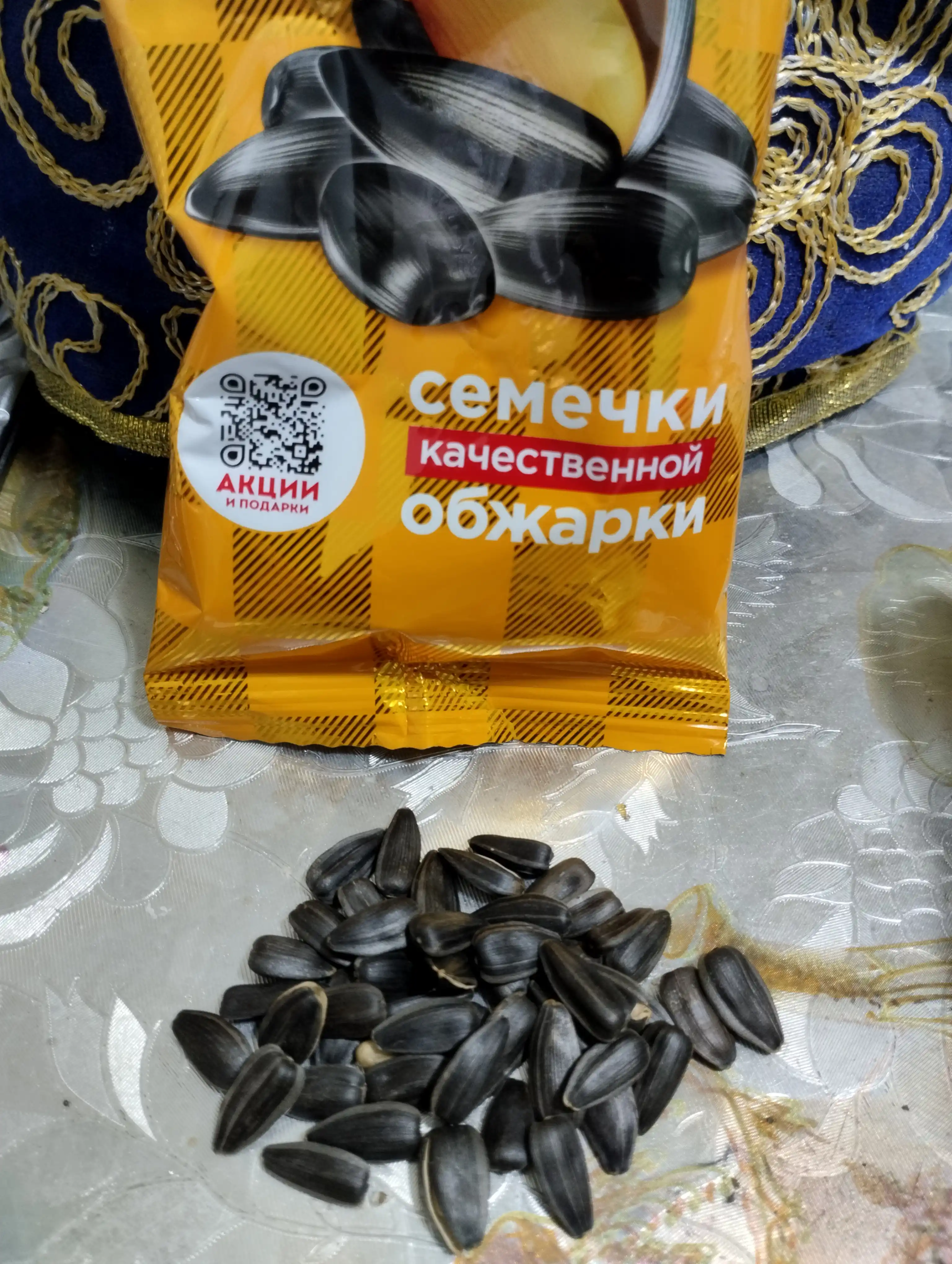 Семечки подсолнечника жареные "Джинн", 70 г