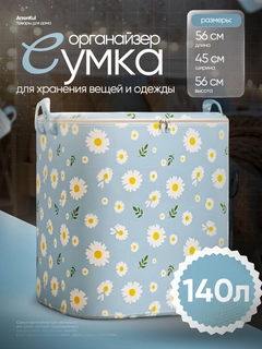 Голубой