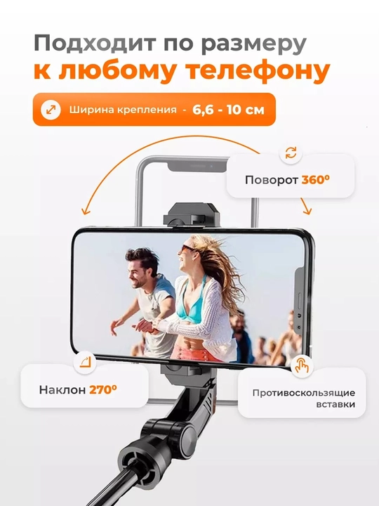 Селфи палка штатив для телефона с Bluetooth пультом: монопод трипод, 3 в 1
