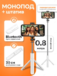 Белый