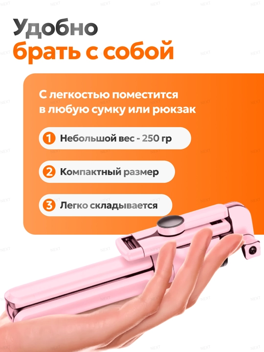 Selfi tayoqcha Bluetooth pultli telefon uchun shtativ: monopod tripod, 3 tasi 1 da