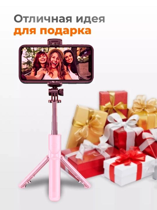 Selfi tayoqcha Bluetooth pultli telefon uchun shtativ: monopod tripod, 3 tasi 1 da