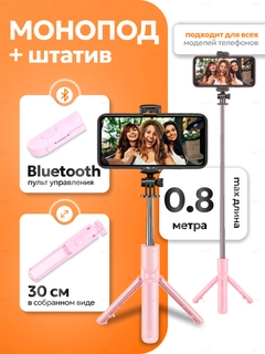 Кораллово-розовый