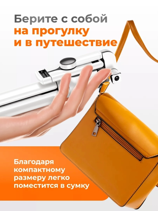Селфи палка штатив для телефона с Bluetooth пультом: монопод трипод, 3 в 1