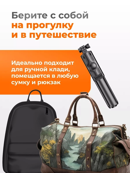 Selfi tayoqcha Bluetooth pultli telefon uchun shtativ: monopod tripod, 3 tasi 1 da
