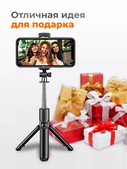 Selfi tayoqcha Bluetooth pultli telefon uchun shtativ: monopod tripod, 3 tasi 1 da
