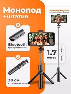 Черный