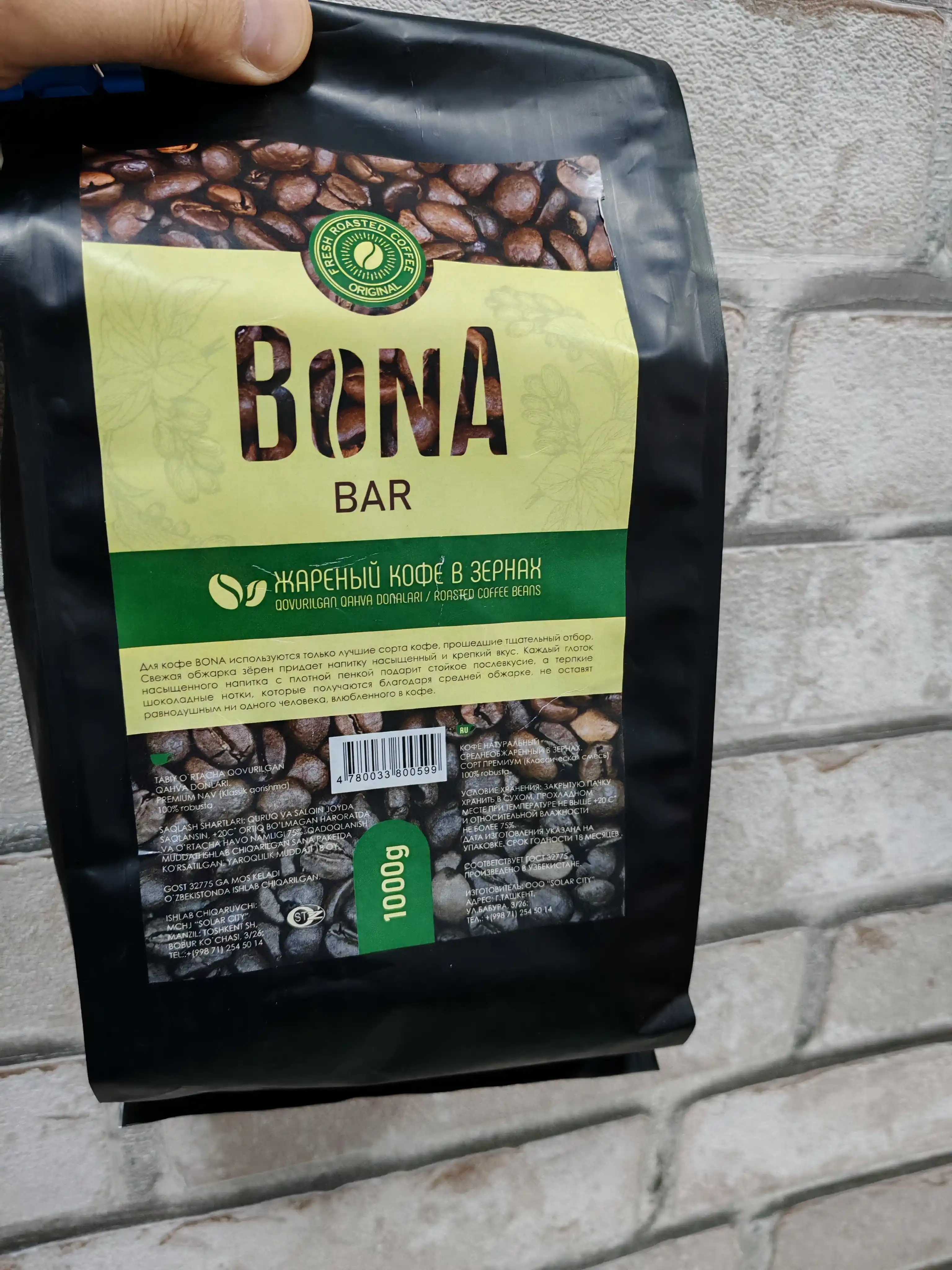 Tabiiy qahva, loviya, yangi qovurilgan Bona Bar, 1000 gr