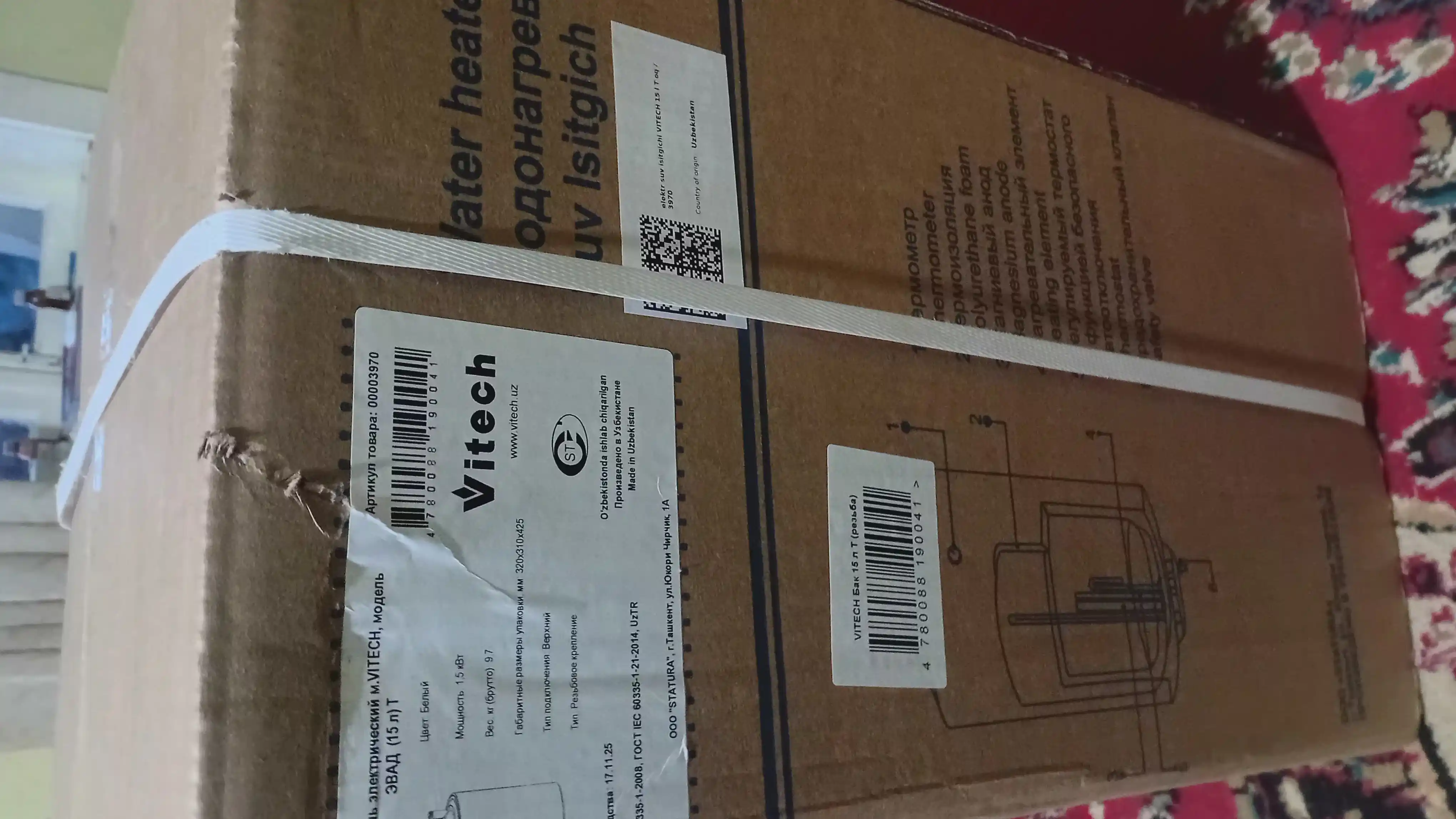 Elektr to‘plovchi suv isitgichi Vitech SM T