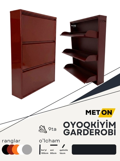 Обувной шкаф METON, металлический, шкаф обувница — ONON-METON-КОРИЧН