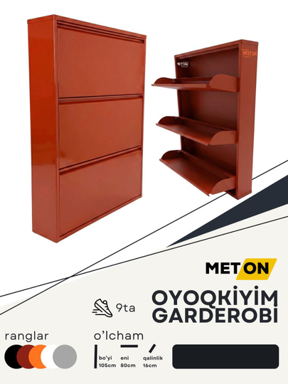 Обувной шкаф METON, металлический, шкаф обувница — ONON-METON-ОРАНЖ