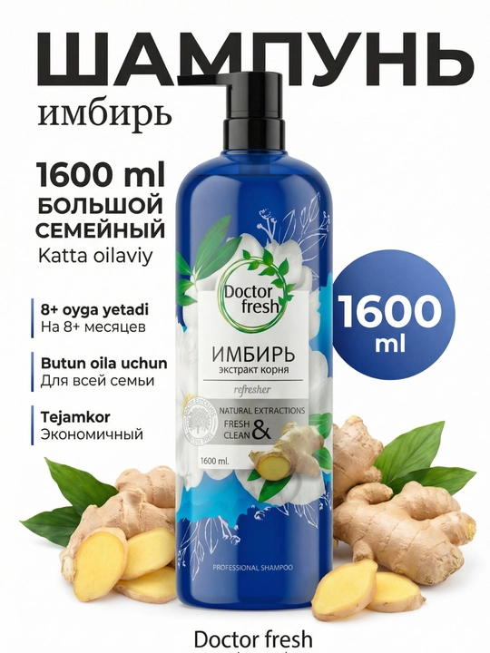 Doctor Fresh soch shampuni, barcha turdagi sochlar uchun, professional, 1600 ml - 