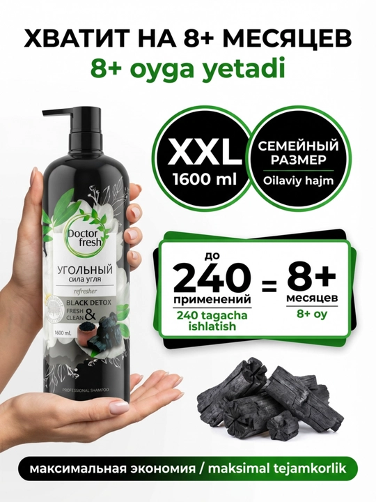 Doctor Fresh soch shampuni, barcha turdagi sochlar uchun, professional, 1600 ml