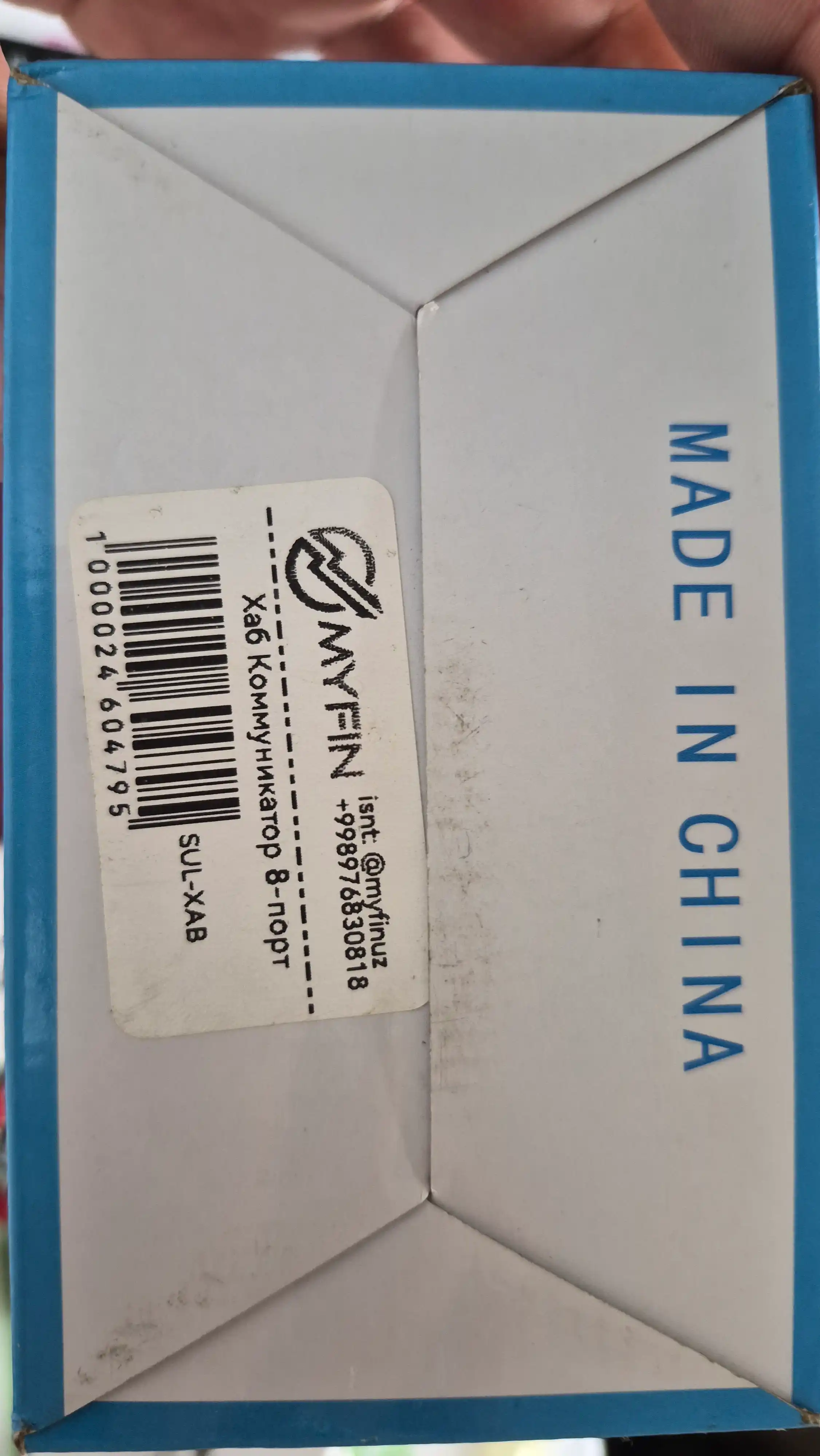 Коммутатор gigabit MERCURY, 8*1000 Мбит/с "1 Гбит/с", RJ45 порты, SG108C