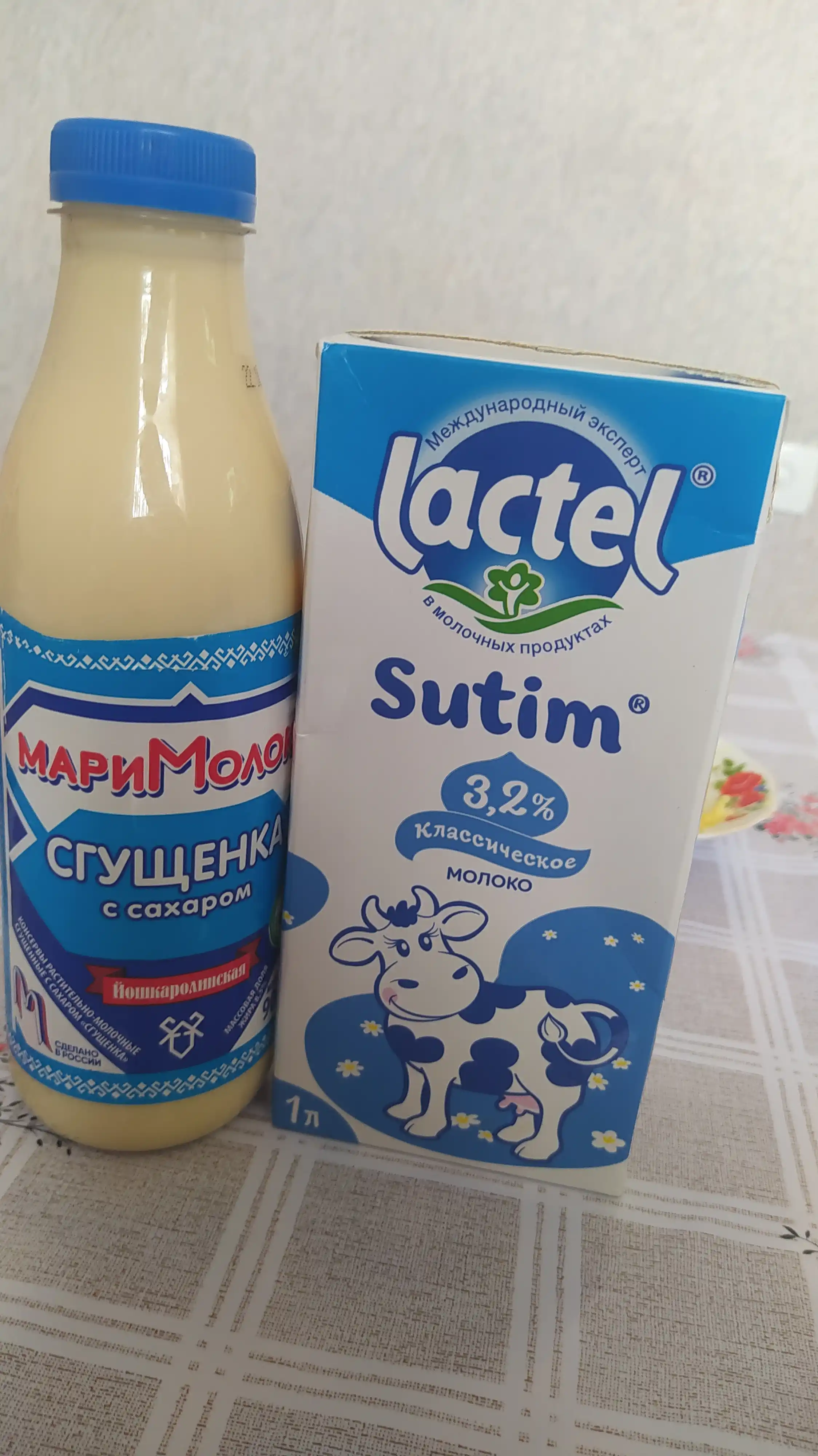 Sut Lactel Sutim, sterillangan, 3.2%, 1 litr