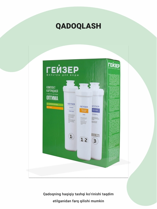 Geyser Optima Start uchun almashtirish patronlari to'plami, suv filtri uchun 3 ta patron