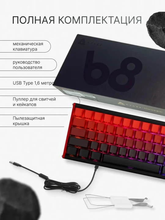 Механическая Клавиатура AJAZZ ALUX68, RGB Проводная, Игровая, Polling 8K, Scanning 32K