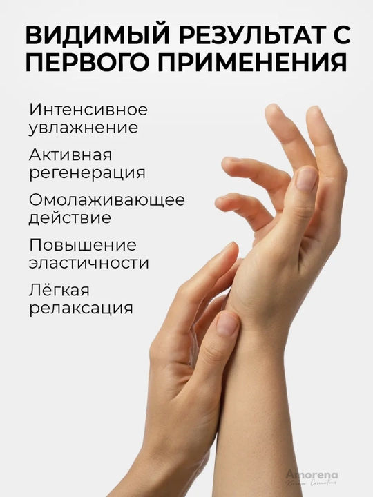 Маска-перчатки крем для рук Funny Organix, с гиалуроновой кислотой и коллагеном, 1/3 шт
