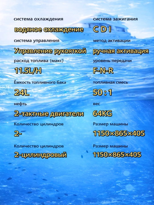 Yamaha 30 HMHS qayiq uchun benzinli lodka motori, 30 ot kuchi